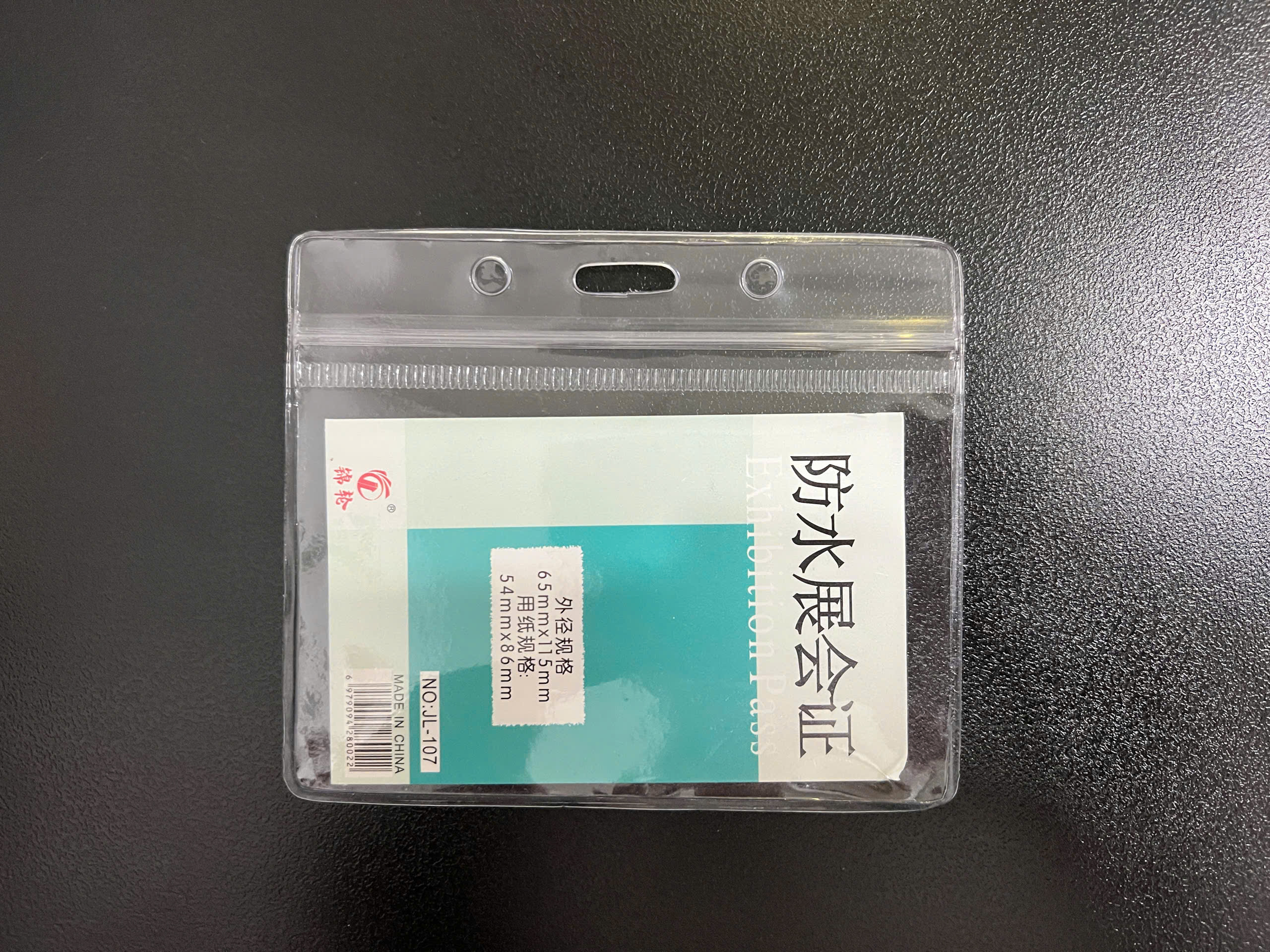 Vỏ Silicon Ngang (Khóa Zip Chống Nước) - TagLuxe