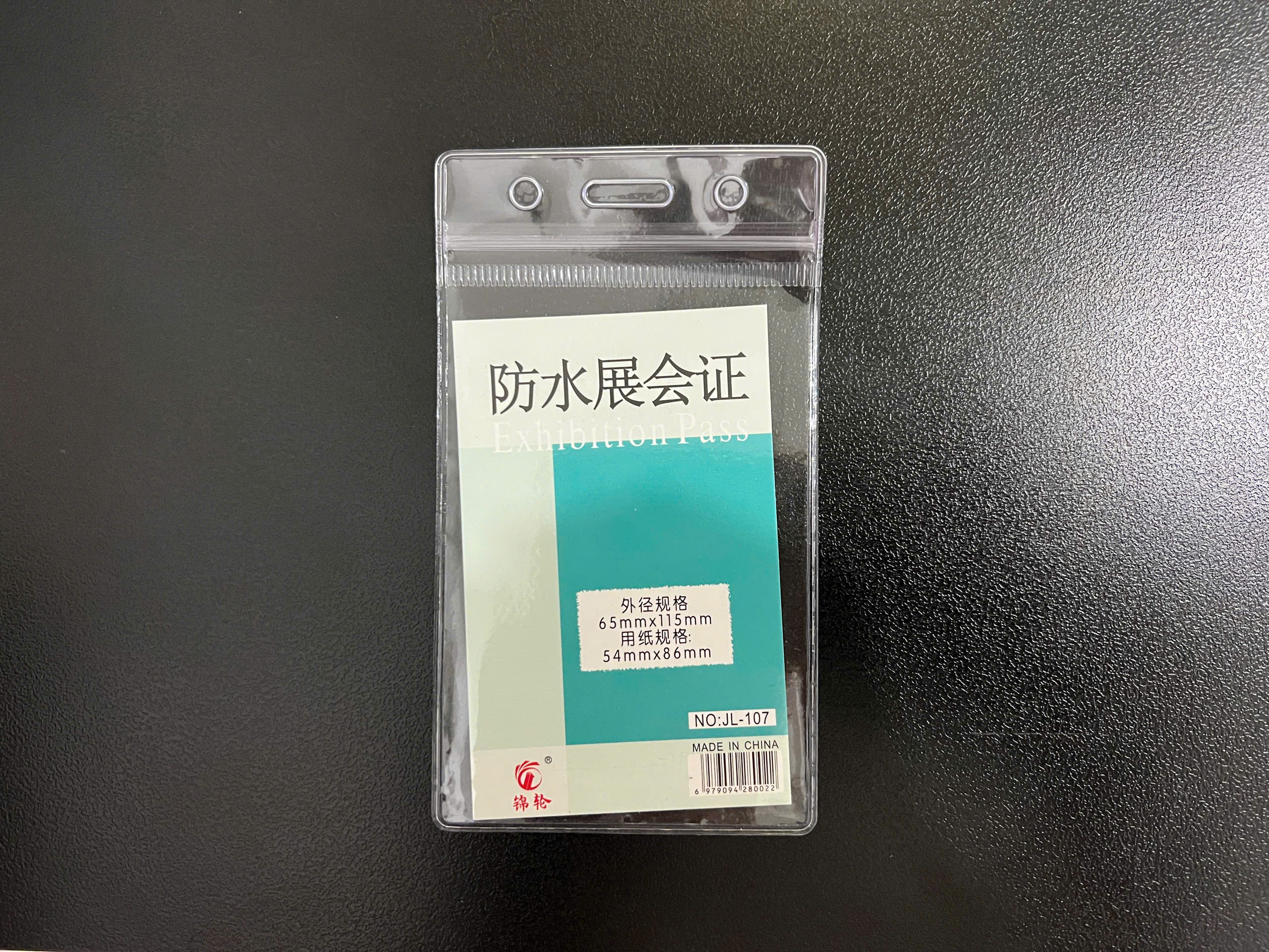 Vỏ Silicon Dọc (Khóa Zip Chống Nước) - TagLuxe